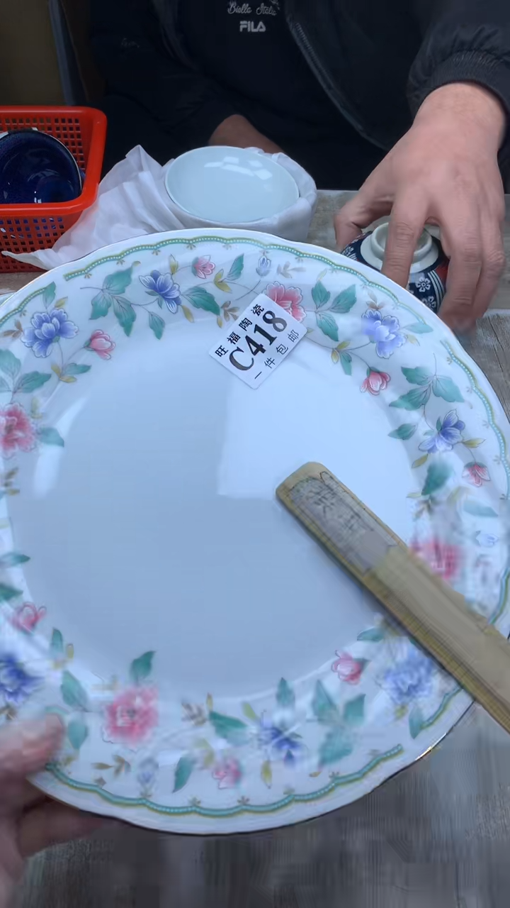 【闪购商品】瓷片旺福家陶瓷甄选29