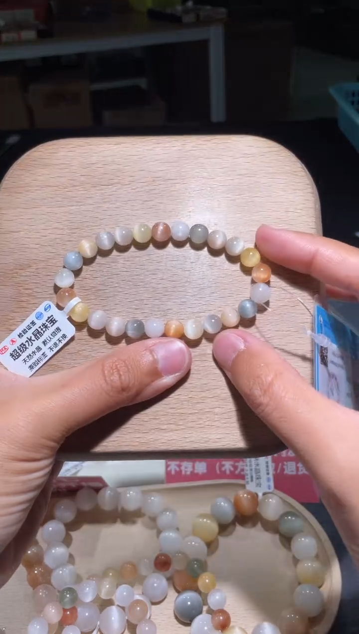 【闪购商品】水晶手链未镶嵌257号多样性发货一CC7+