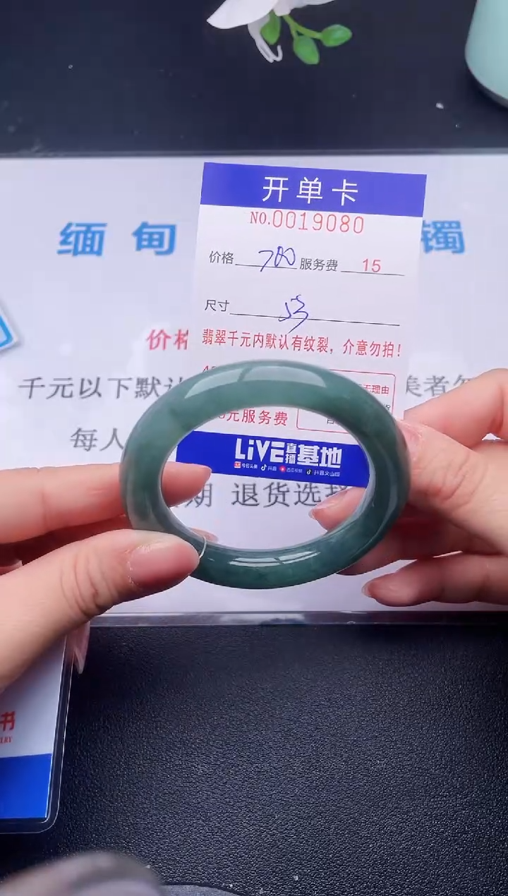 【闪购商品】80拍哪个发哪个图片为准