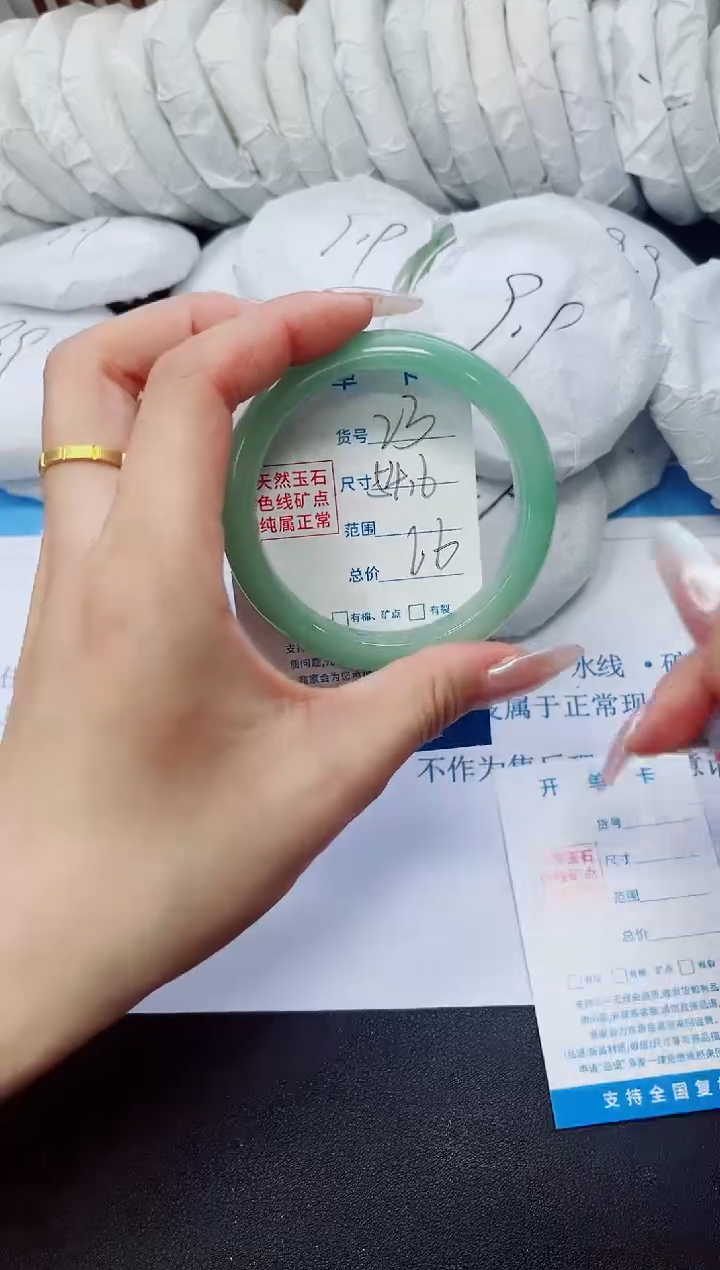 石英质玉手镯未镶嵌23/54.6