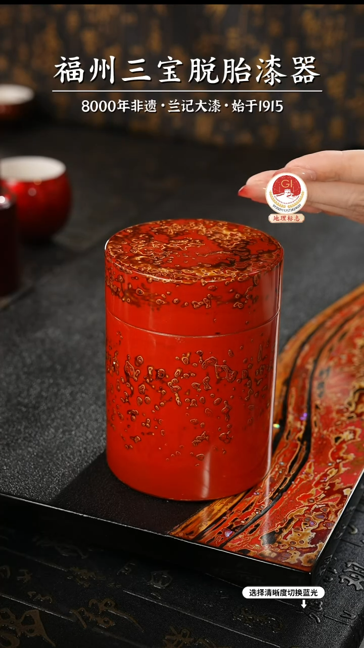 【闪购商品】大漆漆器 红金锡罐