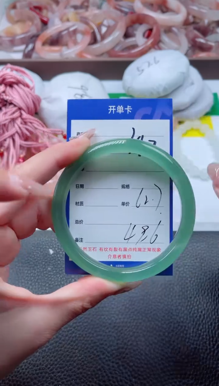 【闪购商品】石英质玉手镯未镶嵌397-62