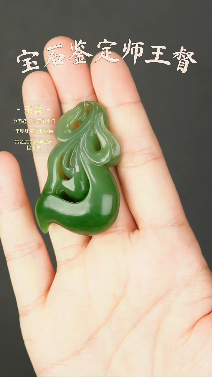 【闪购商品】和田玉挂件未镶嵌j53