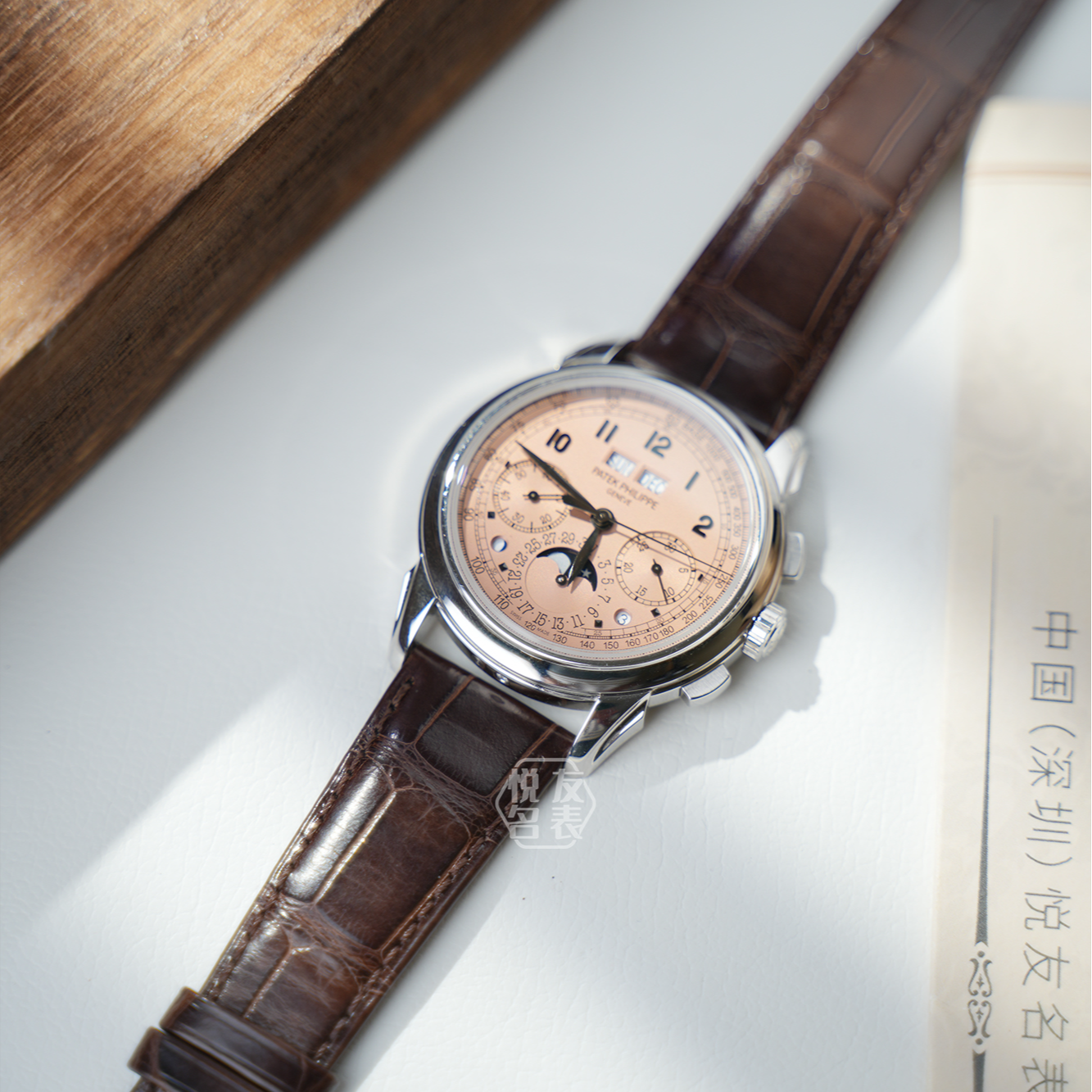 99新 Patek Philippe/百达翡丽 全套 三文鱼5270P-001
