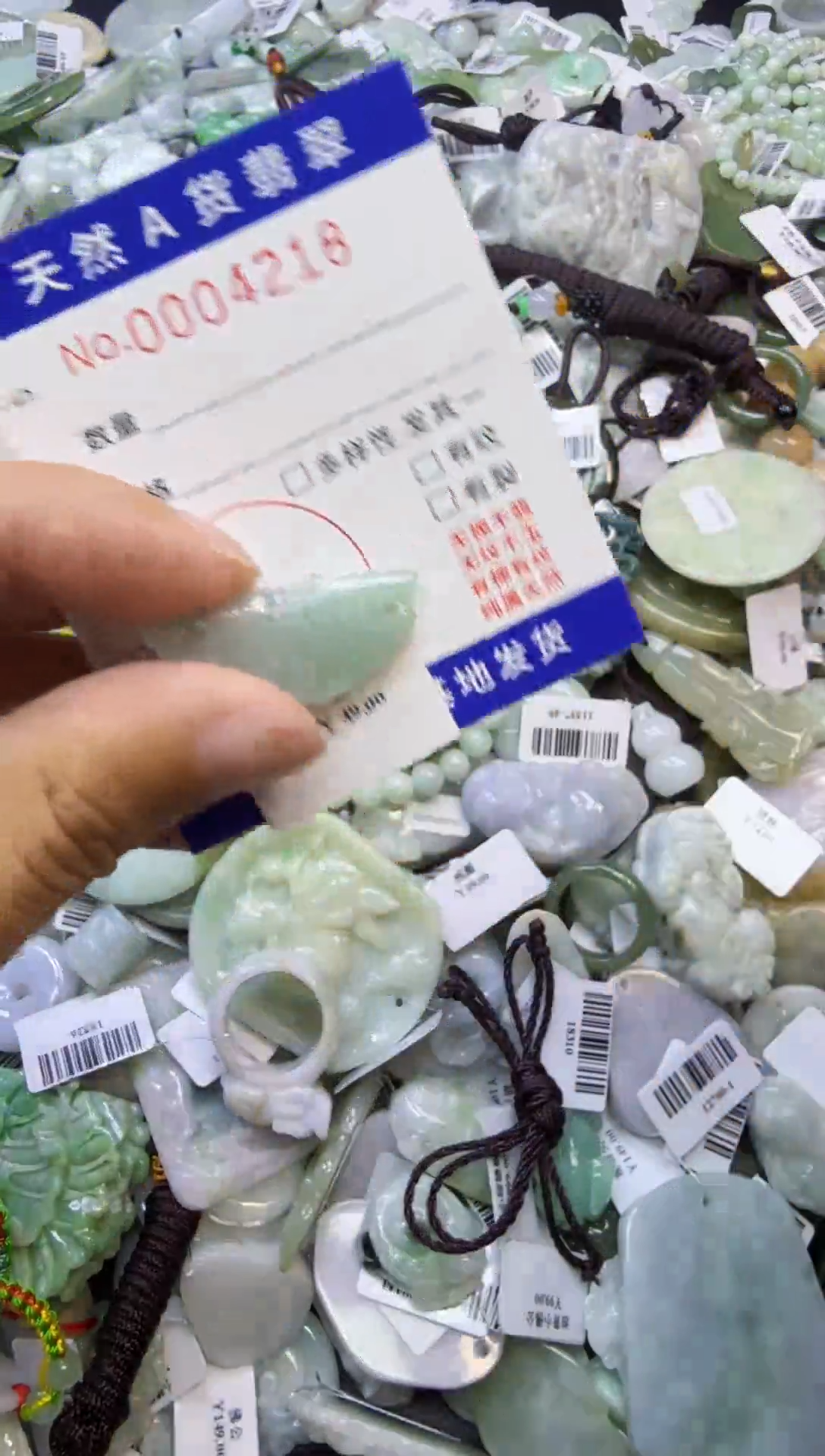 【闪购商品】翡翠颈饰未镶嵌00004218