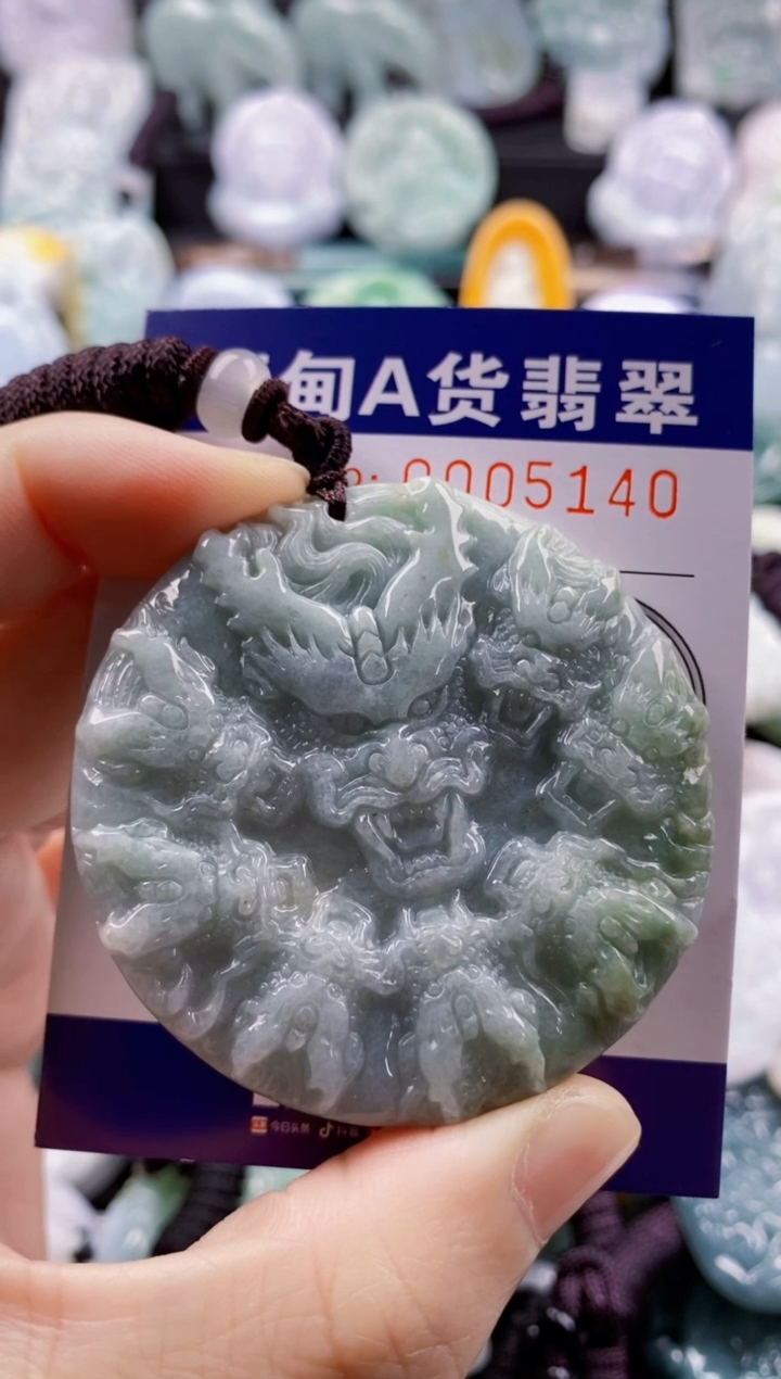 【闪购商品】翡翠吊坠(不含链)未镶嵌1