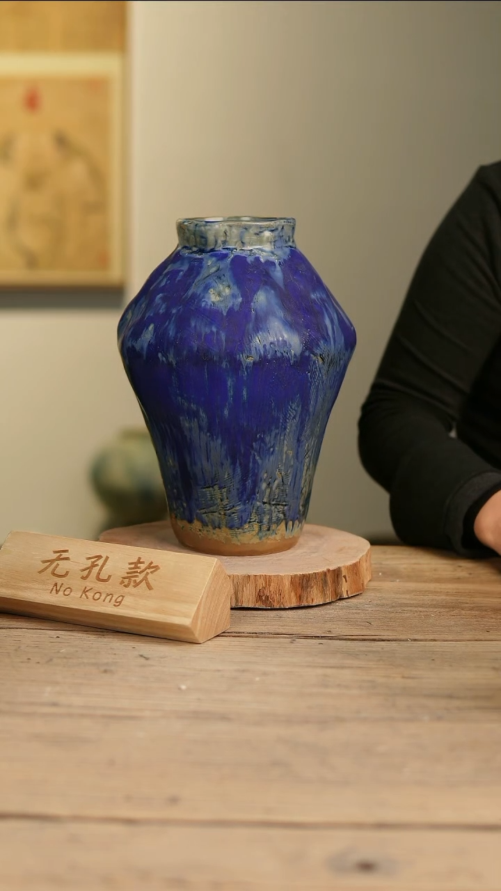 【闪购商品】摆件15-433高28口8误差2无孔