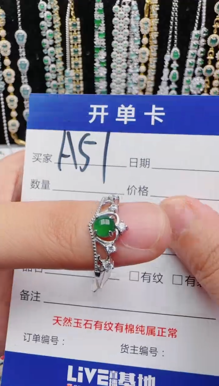 翡翠戒指银S925镶嵌2222