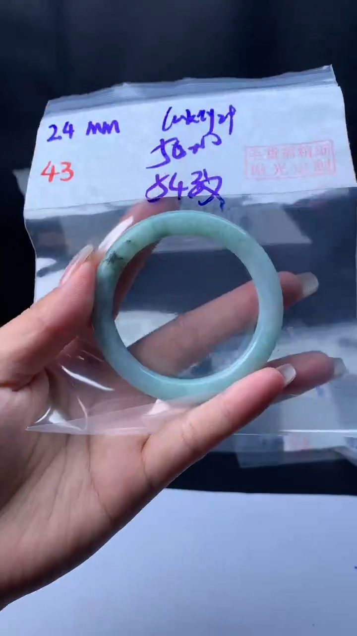 【闪购商品】定制翡翠未镶嵌43叮当纹54+50元+拍一发一