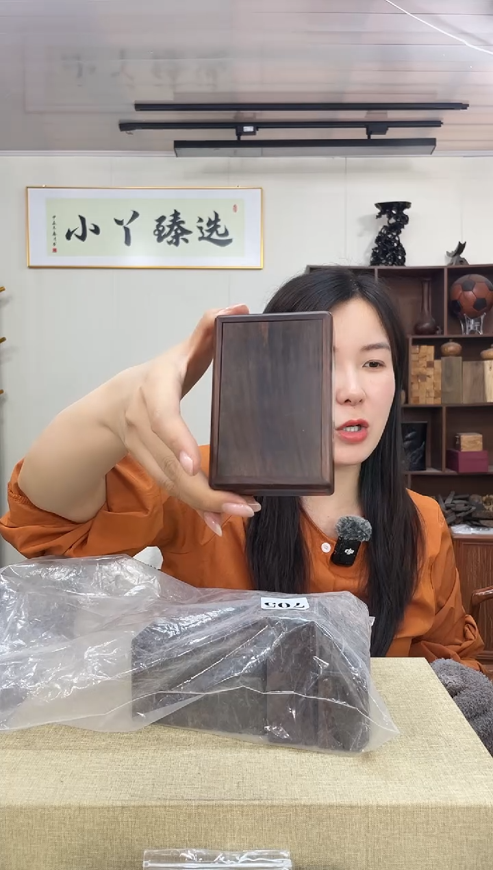 705大红酸枝盒子木木木木瑕