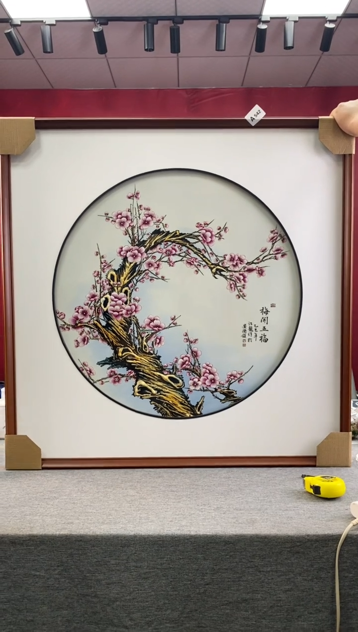 陶瓷老*哥a542景德镇瓷器一件