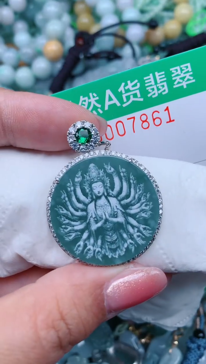 【闪购商品】翡翠颈饰未镶嵌.0007861