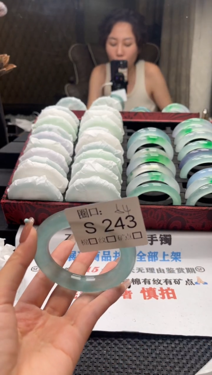 萱文玩链接一物一拍以截图为准S243