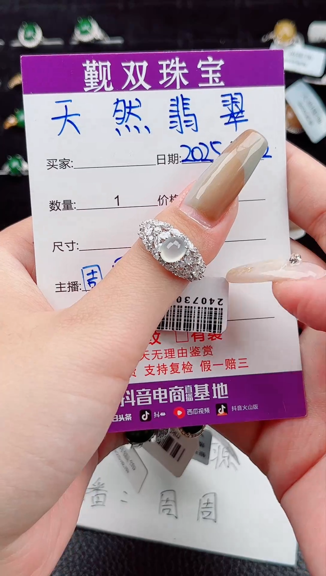 【闪购商品】翡翠戒指银S925镶嵌戒指552487