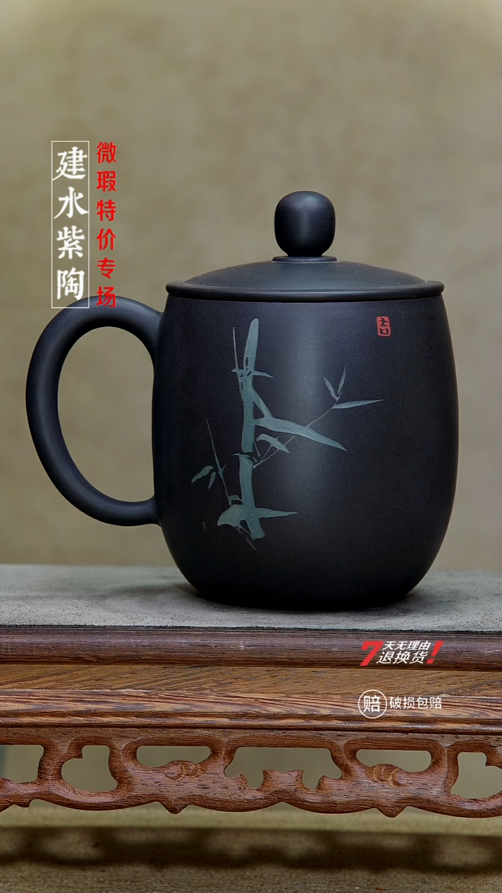 四大名陶建水紫陶