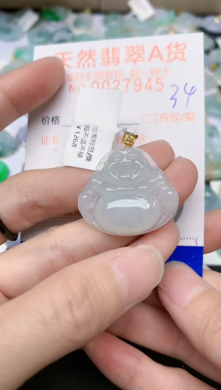 【闪购商品】翡翠颈饰18K金镶嵌天然缅甸A货翡翠