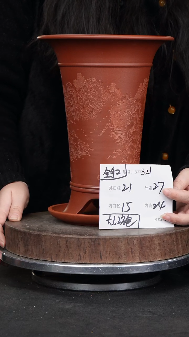 【闪购商品】紫砂花盆321+z紫砂花盆