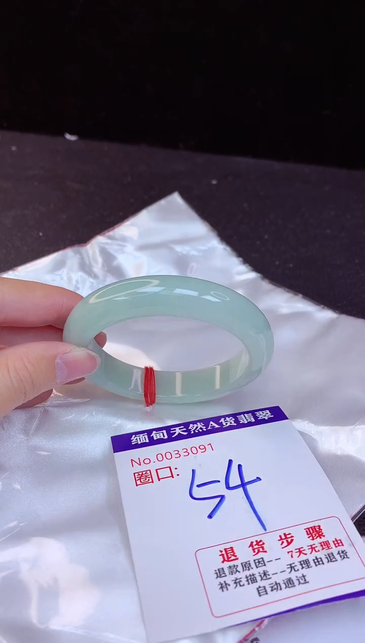 【闪购商品】翡翠手镯未镶嵌54+