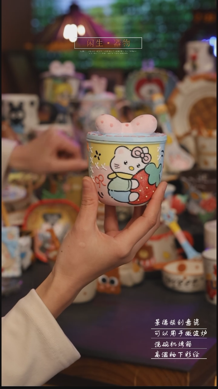 陶瓷景德镇可爱设计师款陶瓷 