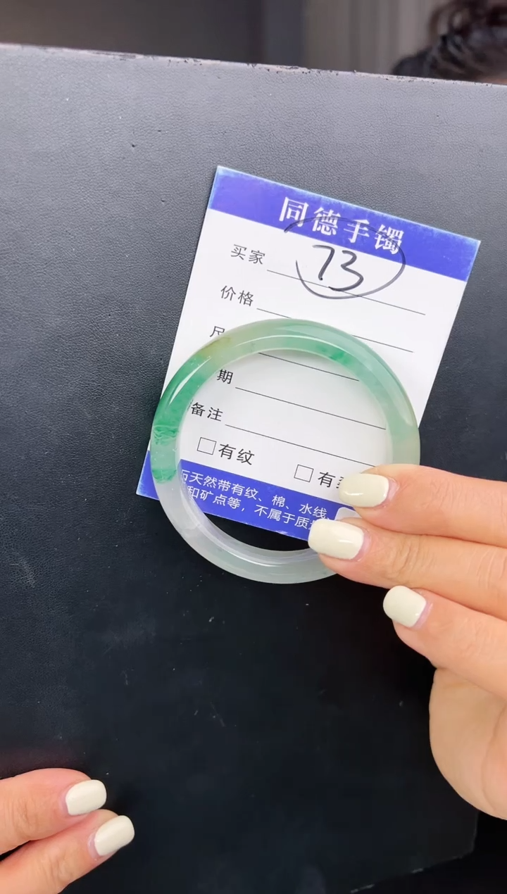 【闪购商品】石英质玉手镯未镶嵌圈口56-57（W）