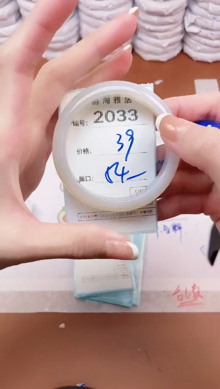 【闪购商品】玛瑙/玉髓手镯未镶嵌2033