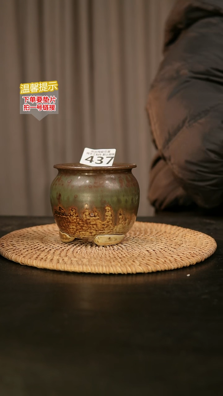 瓷片437内口径约7-8  外高约8-9