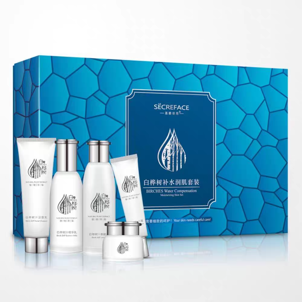 白桦树补水润肌套保湿正品