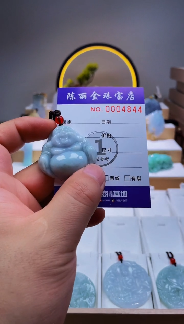翡翠未镶嵌颈饰柒哥珠宝闪购商品20250416