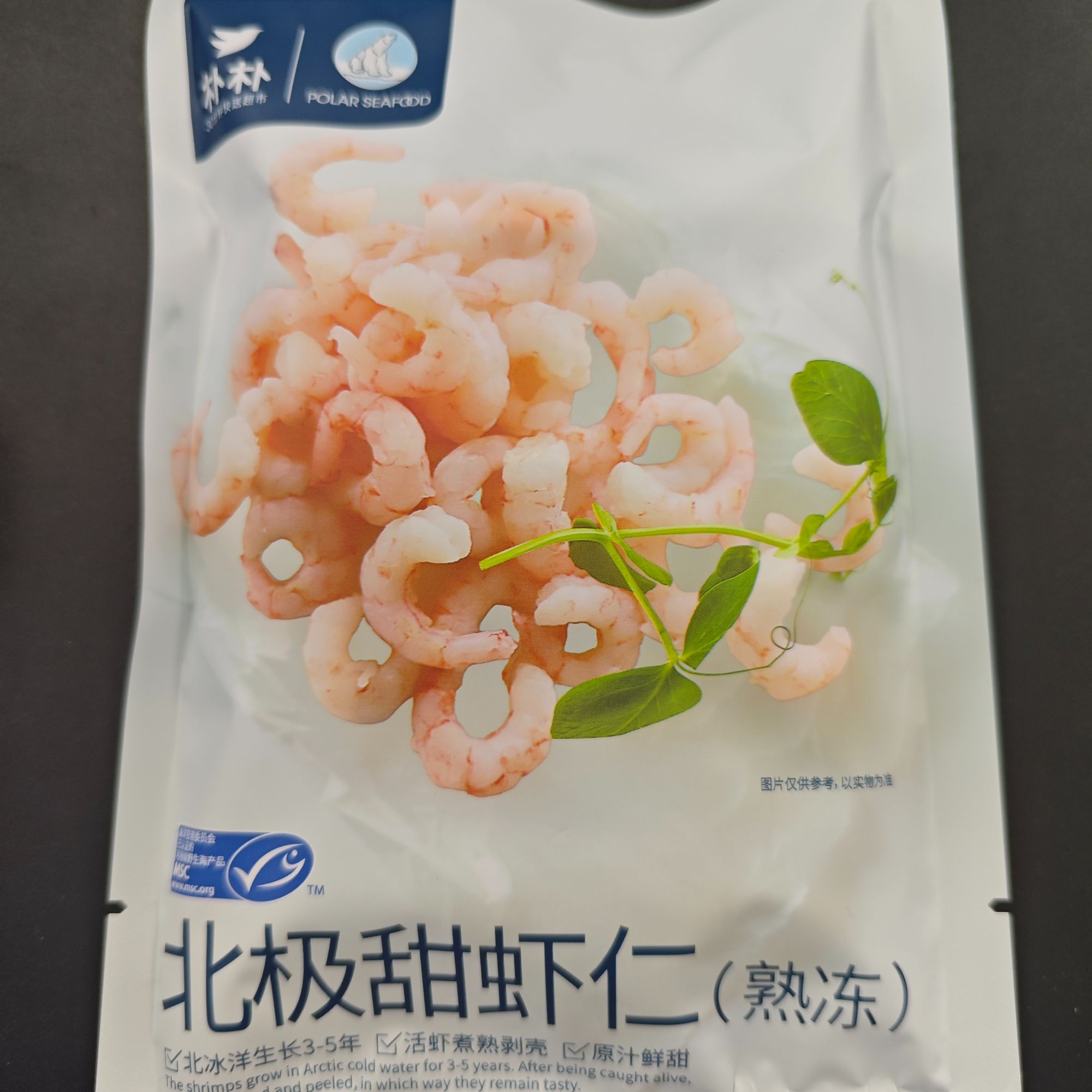 北极甜虾仁100G一袋搭配购使用