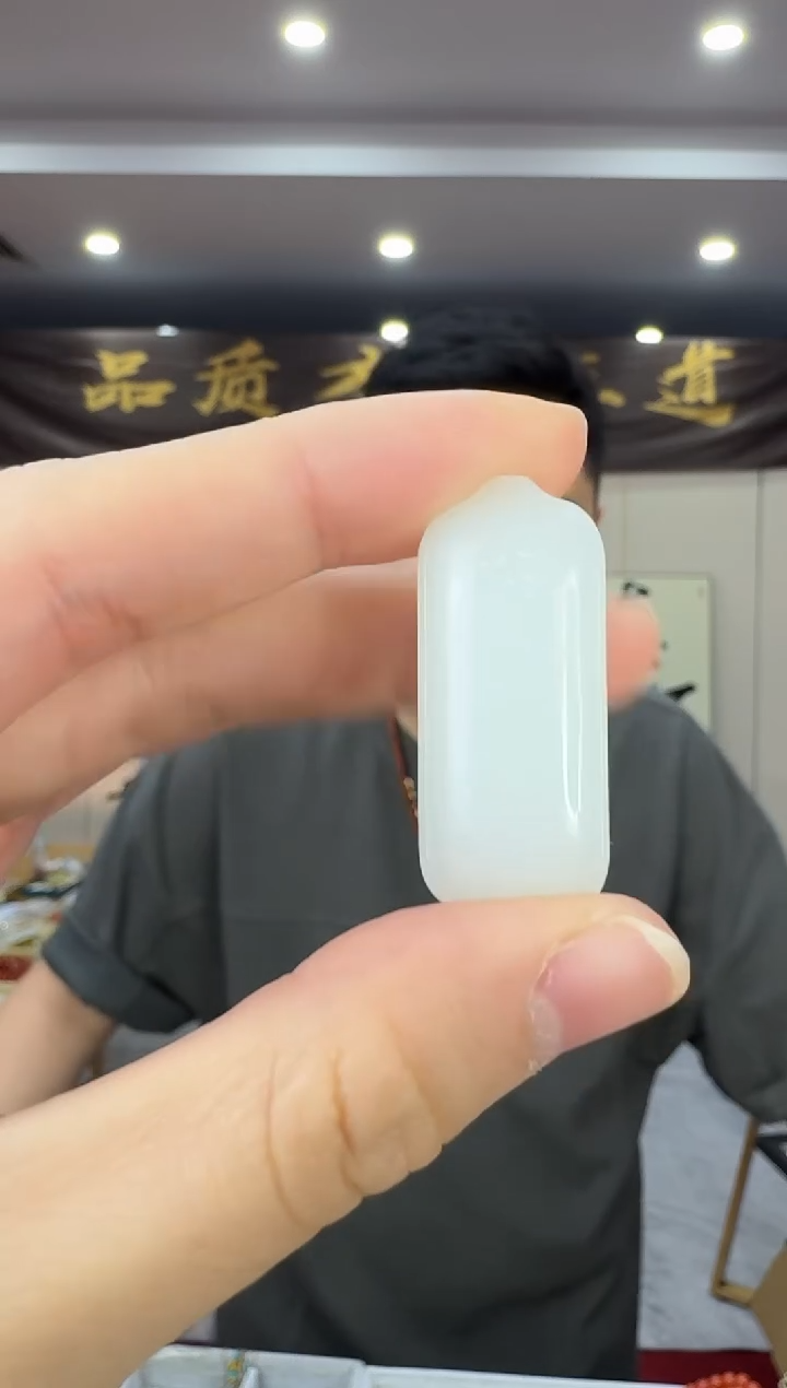 和田玉未镶嵌吊坠(不含链)无事牌 多样性只发其一