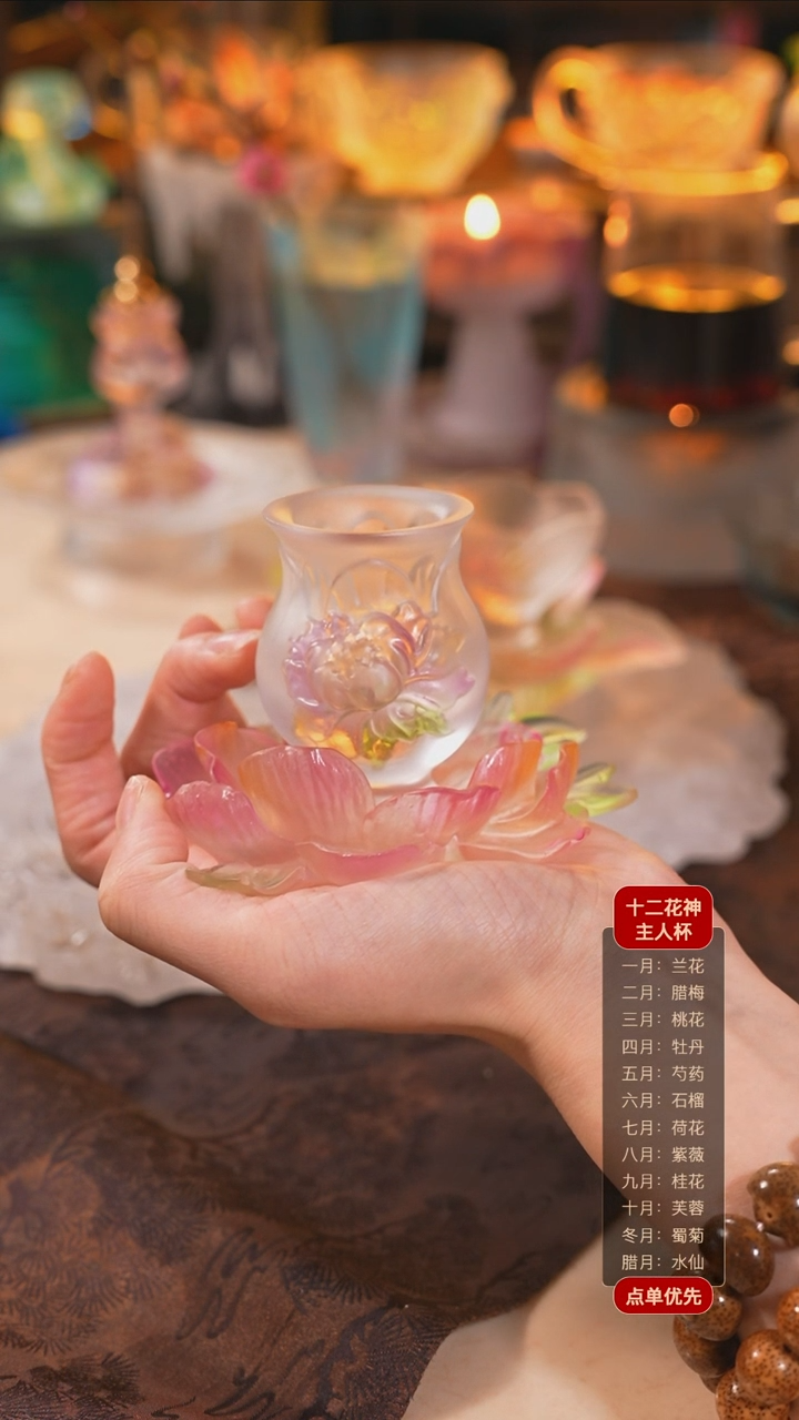 【闪购商品】十二花神4月牡丹杯托+杯子（一杯一托）