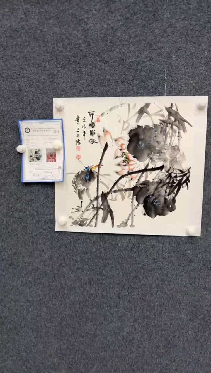 【闪购商品】国画2.19-王夫怀-50斗方-041