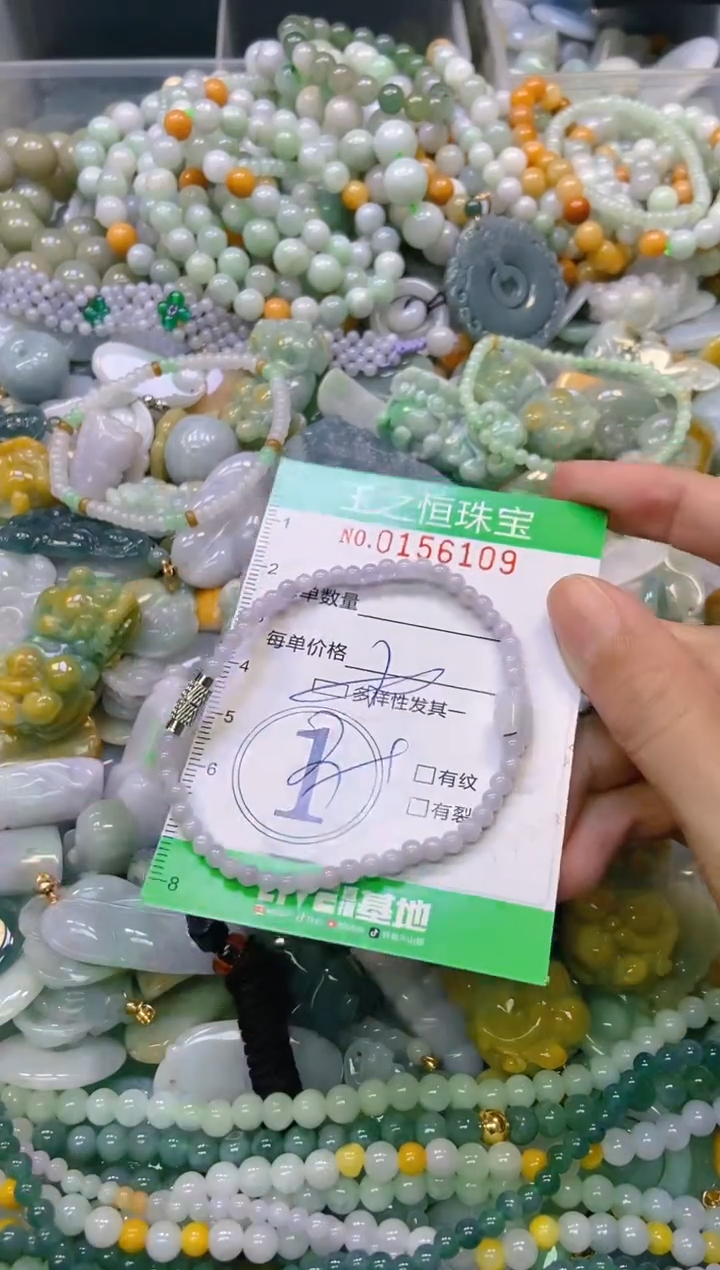 颈饰未镶嵌翡翠闪购0156109多样性发其一
