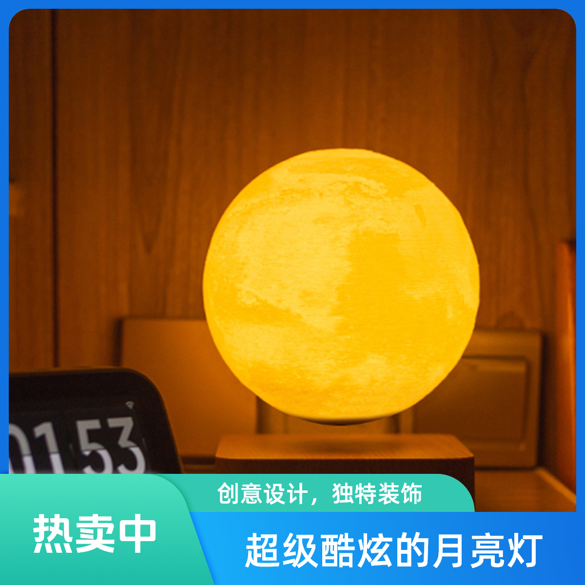 磁悬浮火星卧室家居装饰品玄关招财创意夜灯磁悬浮火星台灯摆件