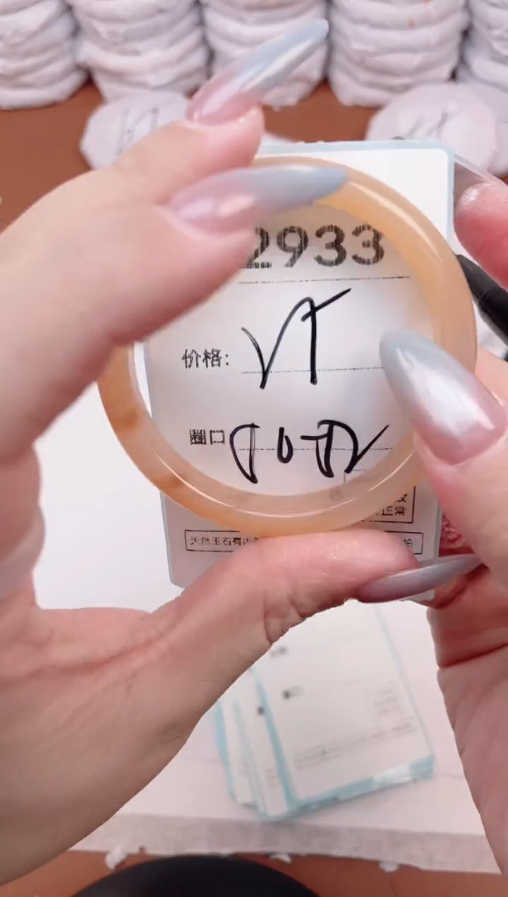 【闪购商品】玛瑙/玉髓手镯未镶嵌2933