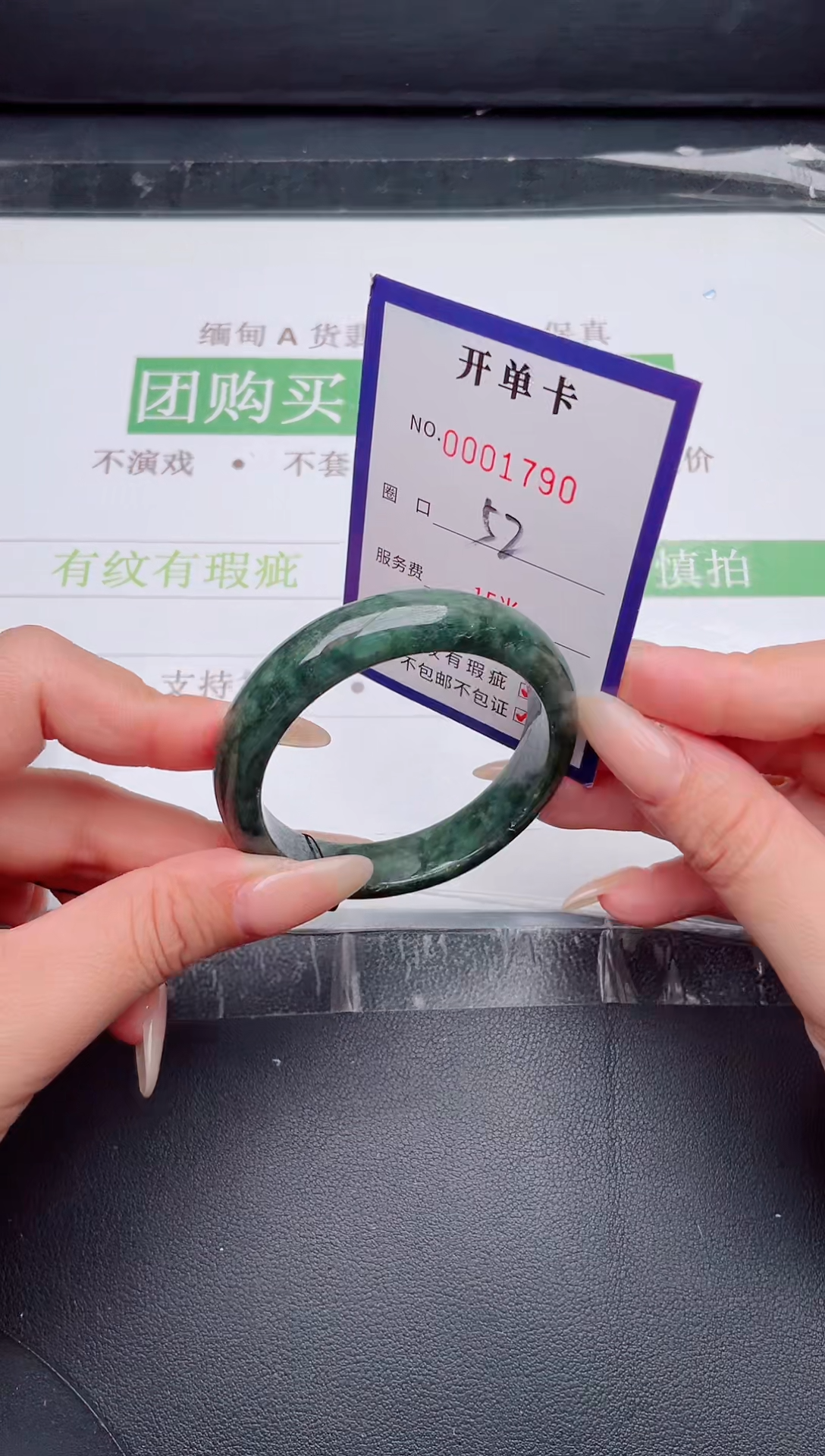 未镶嵌手镯翡翠翡翠手镯未镶嵌