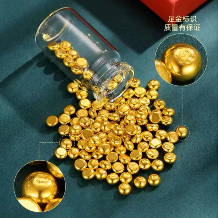 足金999投资金金豆豆一颗一克 【多样性发其一】福利价没有运费补贴