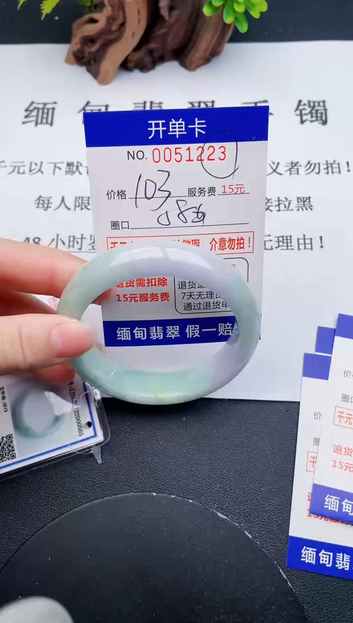 【闪购商品】23丽致优雅手镯时尚百搭