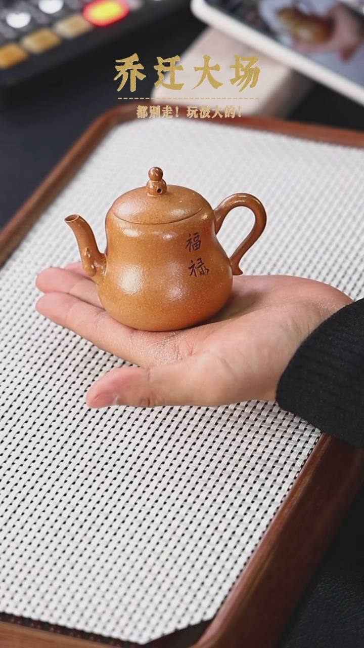 【闪购商品】紫砂茶壶阿木紫砂专属紫砂壶50