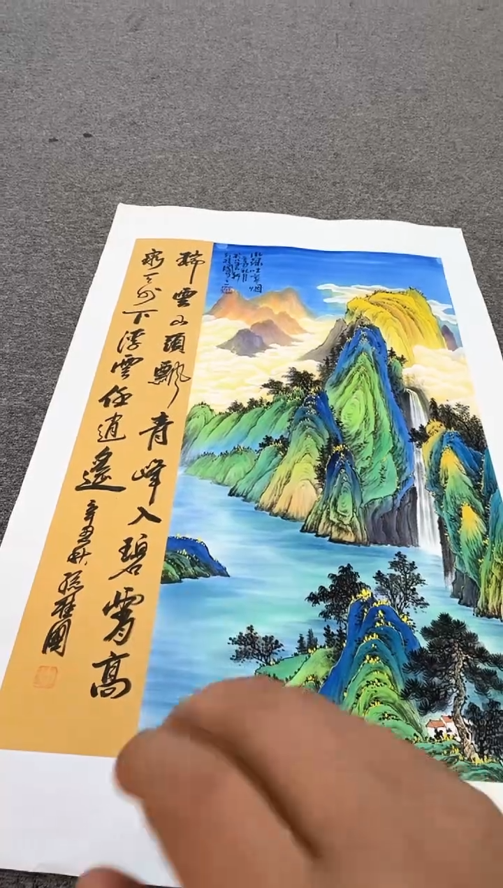 【闪购商品】国画孙桂国老师绘画作品，带合影证书17-19