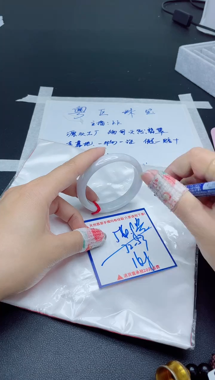 【闪购商品】翡翠手镯未镶嵌我