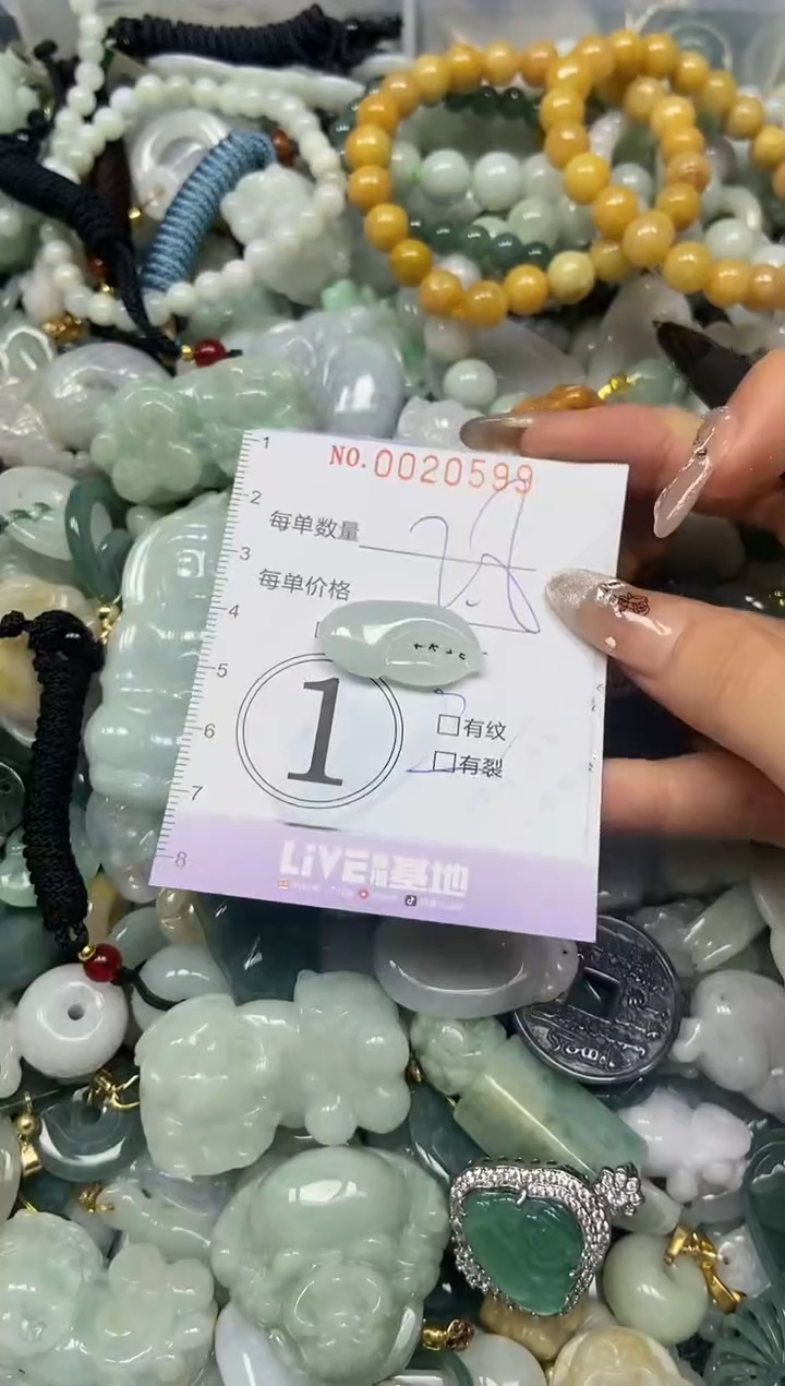 【闪购商品】翡翠颈饰未镶嵌闪购0020599