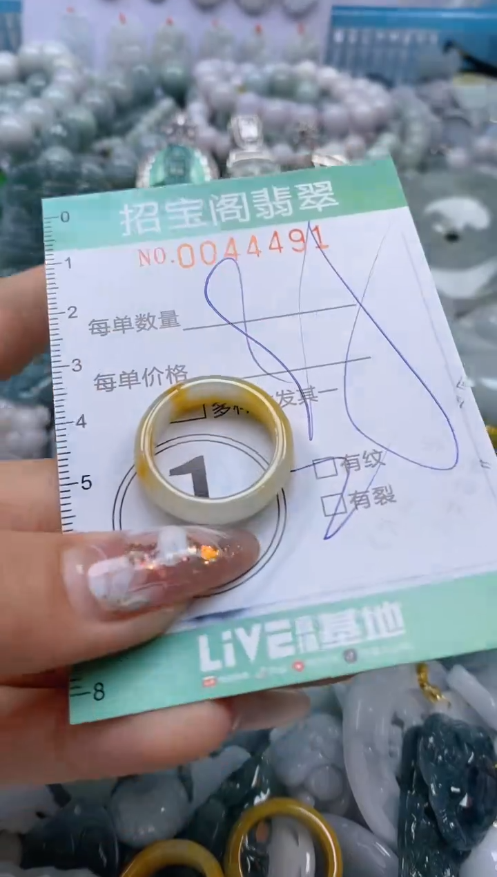 【闪购商品】翡翠颈饰未镶嵌闪购商品0044491