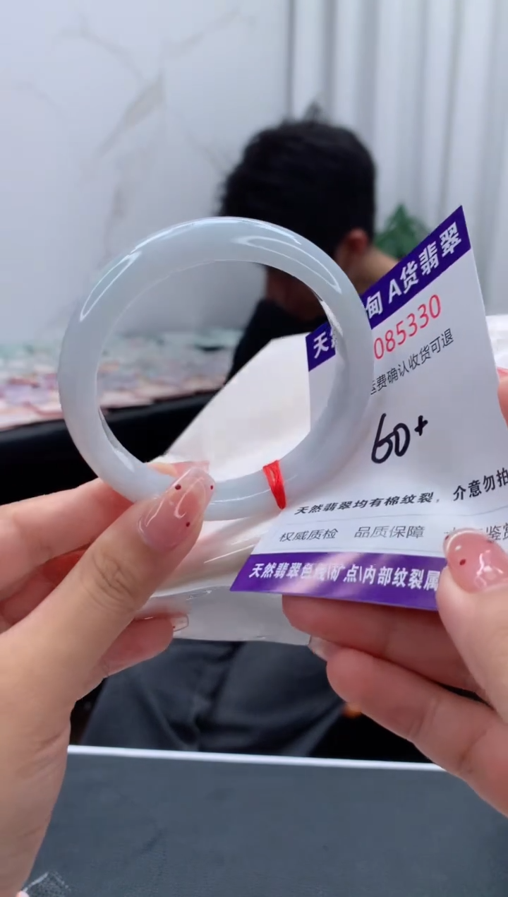 未镶嵌手镯翡翠有纹，完美者勿拍