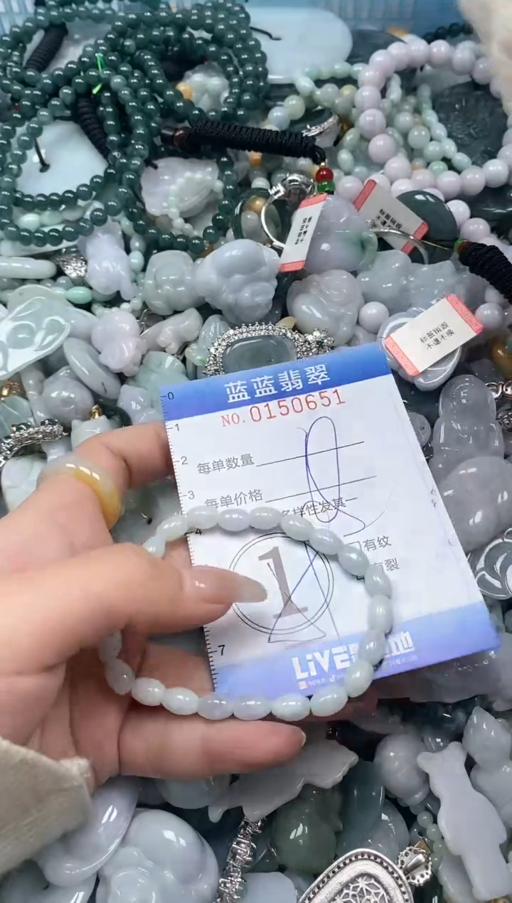 【闪购商品】翡翠颈饰未镶嵌闪购0150651