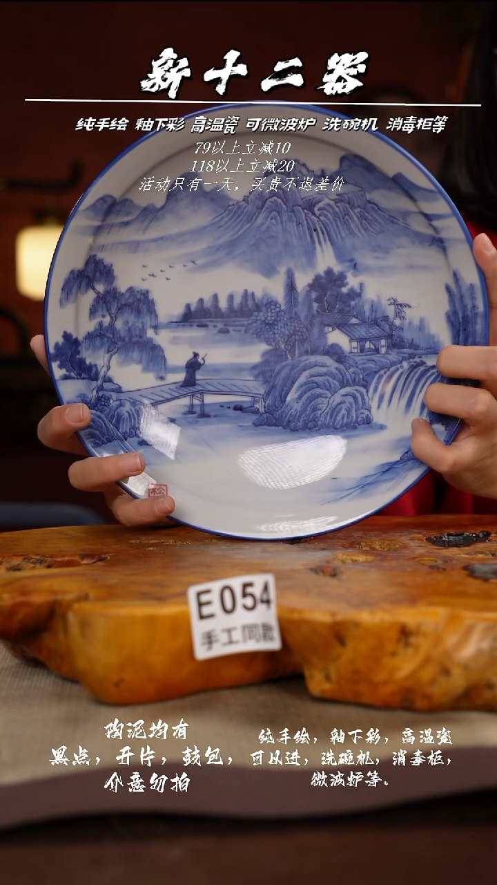 其他E054新十二器瓷器