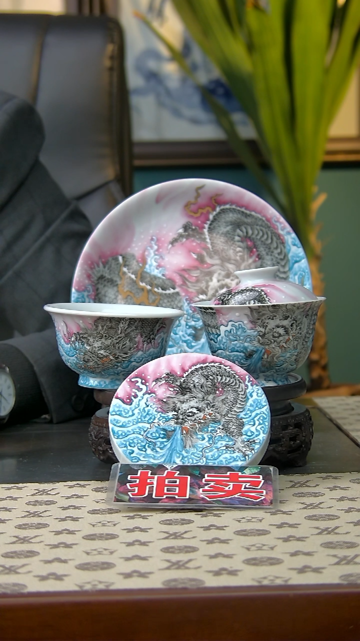 【闪购商品】紫气东来四件套组