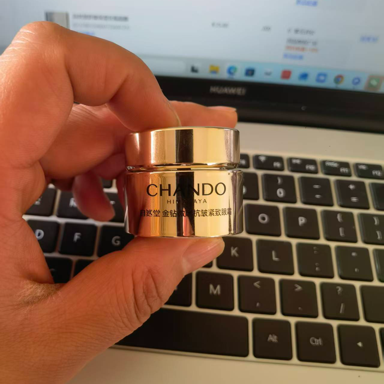 自然堂金钻微雕抗皱紧致眼霜