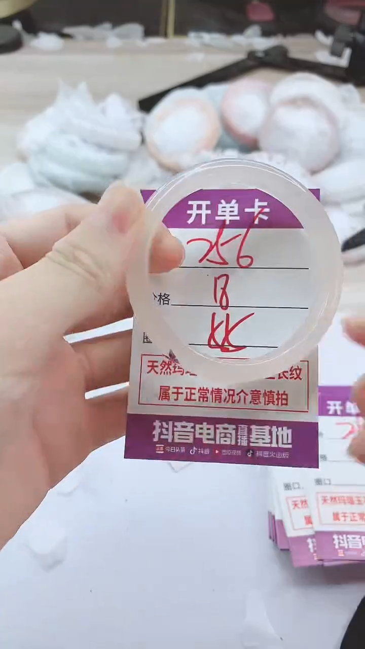 手镯玛瑙/玉髓未镶嵌256