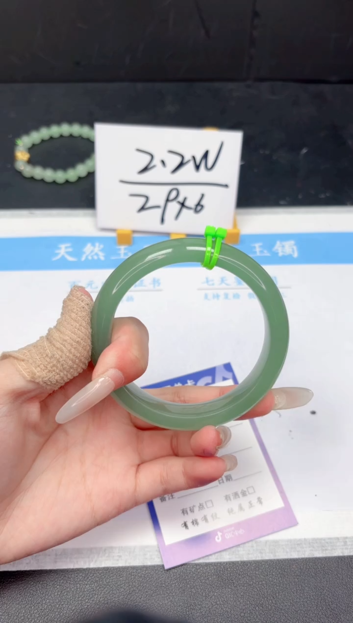 【闪购商品】石英质玉手镯未镶嵌373-60.6